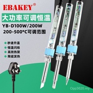 Smart 200W Constant Temperature Internal Heat Type 100 Adjustable Cross-Border Electric Soldering Ir