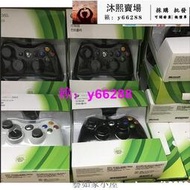 臺灣保固原廠 Xbox360 有線 手把 支援 Steam PC 電腦 Steam 有線手把 雙震動 USB 遊