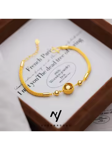 Women's Bird's Nest Lucky Bead Bracelet, 24K Gold, AU999 | "Stability" engraving with branch motifs,