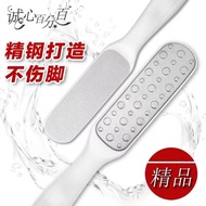 AT/🌟Double-Sided Foot Grinder Stainless Steel Wet and Dry Calluses Removing Exfoliating Marvelous Pedicure Gadget KEIS