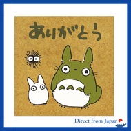 Beverly Studio Ghibli My Neighbor Totoro Stamp SG-043AA