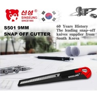 SINSEUNG (KOREA) S501 9MM SNAP OFF KNIFE