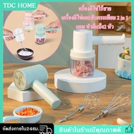 เครื่องปั่น เครื่องตีไข่ไร้สาย เครื่องตีฟองนม 2 ใน 1 แบบชาร์จ เครื่องตีแป้ง ปรับได้ 3 ระดับ USB เครื่องตีไข่ แถม หัวตีแป้ง 2 หัว