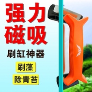 Bat Fish Tank Brush Bat Magnetic Cleaner Innovative One-Stroke Tank Cleaner Saltwater Fish Tank Brus