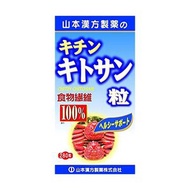 山本漢方製藥 甲殼素錠100% 280粒