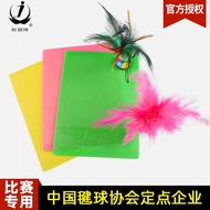 Children Elementary School Students Racket Shuttlecock Board Feather Shuttlecock Board Goose Feather