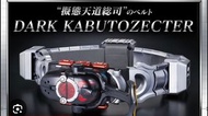 CSM Dark Kabuto Zecter 變身腰帶