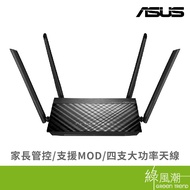 ASUS RT-AC1500G-PLUS WiFi MU-MIMO Dual-Band Wireless Router Sharing Device Network