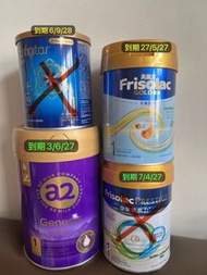 全新 1號 嬰兒奶粉