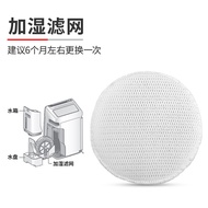 Suitable for Panasonic Air Purifier F-VK655C/FCV VK5F5C 5F5FCV AC655KC Humidification Filter