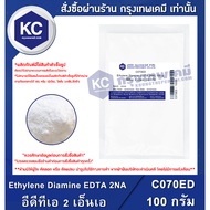 C070ED-100G Ethylene Diamine EDTA 2NA : 2NA 100 Grams