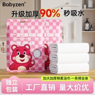 Disposable Bath Towel Travel Independent Packaging Towel Thickened Extra Large Travel Hotel B & B Tr