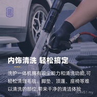 Spray Tornado Integrated Car Beauty Carpet Tool Washing Roof Washing Shop Gun Decoration Velvet Vacu