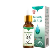 Jiudutang Ear Drop Kangsu Ai Drop Ear Kang Ear Drop Ear Liquid Adult Children Ear Wax Softening Ear 