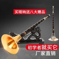 Playing Ebony Ebony Mahogany Suona Musical Instruments Full Set Beginners Professional Introductory 