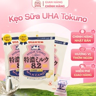 [DATE 6.2026] UHA TOKUNO Milk Candy Japanese Domestic Fresh Cream 88g