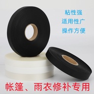 Tent Raincoat Repair Tape Canopy Outdoor Jacket Waterproof Pure TPU Hot-pressed Tape Laminating Wate