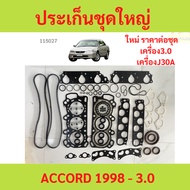 Large Gasket Set ACCORD 1998-3.0 Engine 3.0 6 Cylinders j30a j30a