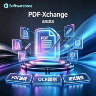 [全場最平🔥🔥］官網正版Pdf-Xchange Editor
