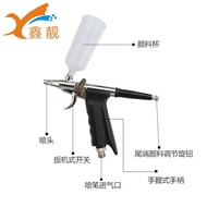 5112-5124Combined Art Airbrush Spray Gun Art Airbrush Spray Painting DIY Airbrush Set