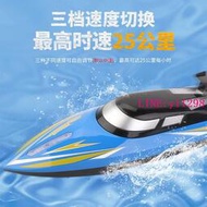 跨境新款遙控船無線電動長續航高速2.4G可充電快艇模水上兒童迷你