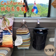 Dedicated California Coast Ocean Camper Car Room Rear Compartment Storage Box Hook 2 Items+Counter C