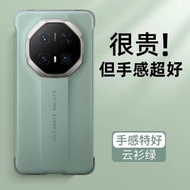 新款mate70R保時捷手機殼mate70rs典藏版磨砂透明適用mate70pro撞色邊框黑色全包防摔mate70R非凡大師-雲杉綠 華為Mate 70