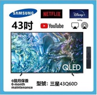 43吋 4K QLED SMART TV 三星43Q60D 智能電視