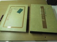 中華民國公用電話通話卡圖鑑-福爾摩沙卡集--88年版附收藏盒