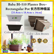 【33.4cm x 18.4cm x 14cm】Baba BI-510 Planter Box Gardening Indoor Outdoor Plant Gardening Plastic Pot