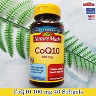 โคคิวเทน CoQ10 100 mg 40 72 80 or 120 Softgels - Nature Made คิวเทน Q10 โคเอนไซม์คิวเทน Coenzyme Q-10