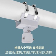 Monitoring Ball Machine Crossbar Hoop Bracket Outdoor Ball Machine Bracket Hoisting Pole Hoop Camera