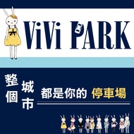 【ViVi PARK 停車場】宜蘭區李科永紀念圖書館停車場平假日無限次數進出連續25日★限停一般小客車停車