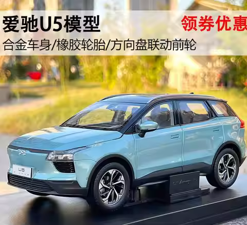 1:18 Original Factory Aiways U5 New Energy Vehicle Model Alloy Replica Car Model Collection