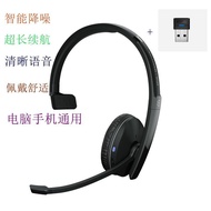 Sennheiser EPOS Wireless Call Mobile Phone Computer Customer Service Noise Cancelling Headset Busine