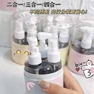 旅行分装瓶便携小巧四合一套装洗发水粉底液乳液小样真空瓶四件套jsmy0003.my 6.8 Travel-sized portable compact four-in-one set: shampoo