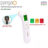 Pangao เครื่องวัดอุณหภูมิร่างกาย/วัตถุ แบบอินฟราเรด TESCO-iotus