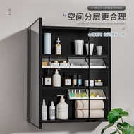 Mirror Cabinet Storage Box Bathroom Table Cosmetics Lipstick Shelf Bathroom Wall-Mounted Oblique Mouth Whole Kunmao Trad