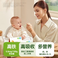 Small Leather（Little Freddie）Small Leather Imported from Europe Baby Organic Probiotics Rice Flour High-Speed Rail Is Ea