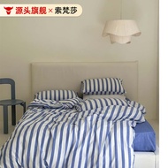 Pure Cotton Single Product Striped Quilt Cover 150x200cm Quilt Cover Student Dormitory 200x230 Cotto
