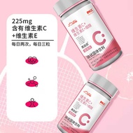 Vitamin C Vitamin E Vitamin b Niacin Brightening White Sweet Orange Flavor VC Chewable Tablets 50 Da