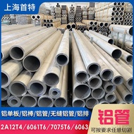 Thin Aluminum Tube Seamless Tube6063mm2A12T4Large Caliber7075Aluminum Tube National Standard Hollow 