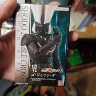掌動 豪豬 古朗基 SHODO xx 幪面超人 假面騎士 kamen rider kuuga
