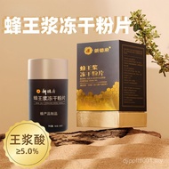 Royal Jelly Powder Tablets Freeze-Dried Powder Royal Jelly Freeze-Dried Tablets 5.0 Royal Jelly Acid