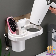 ที่ใส่ไดร์เป่าผม ไม่ต้องเจาะผนัง ที่วางไดร์เป่าผม พร้อมจัดส่งคละสี Hair Dryer Holder มีสินค้าพร้อมส่ง