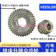 C77 C96 MILLING MACHINE PARTS BEVEL GEAR