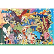 Beverly [Made in Japan] Beverly 100-Piece Jigsaw Puzzle Pokémon Gathering ~Height Comparison Edition
