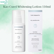 Kao Curel Whitening Emulsion