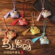 New zodiac horse sachet sachet Mid-Autumn sachet p New zodiac horse Sachet Sachet Mid-Autumn Festiva