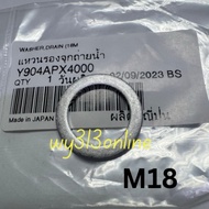 Y904APX4000 18mm Aluminum Washer Drain